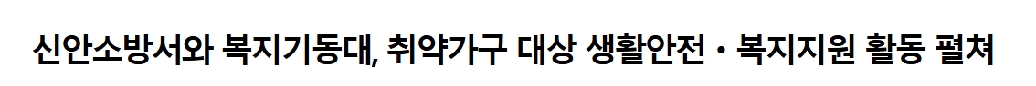 보도3.jpeg 이미지입니다.