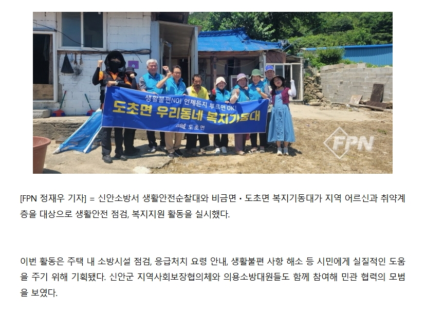 보도4.jpeg 이미지입니다.