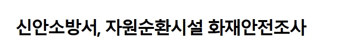 보도6.jpeg 이미지입니다.