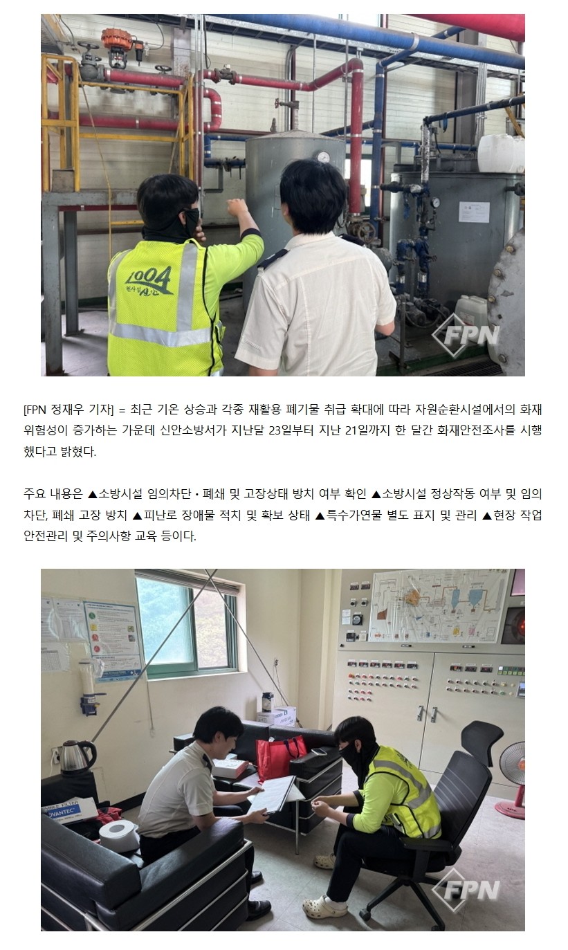 보도7.jpeg 이미지입니다.