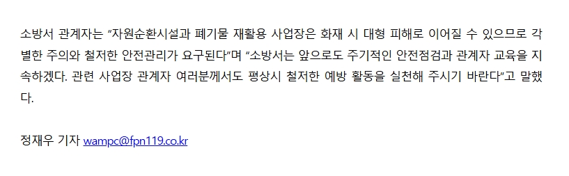 보도8.jpeg 이미지입니다.