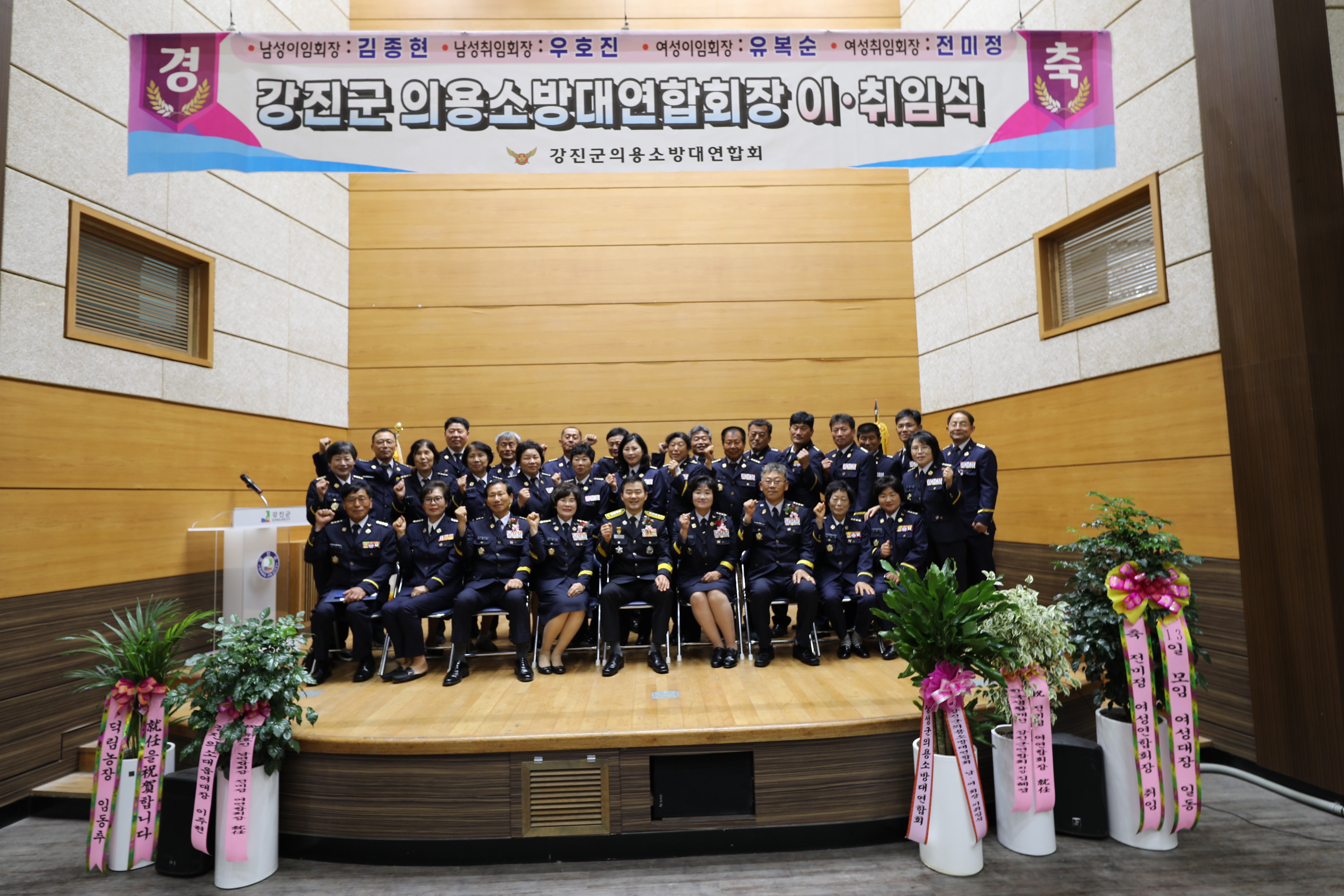 연합회장 이취임식 4.JPG 이미지입니다.