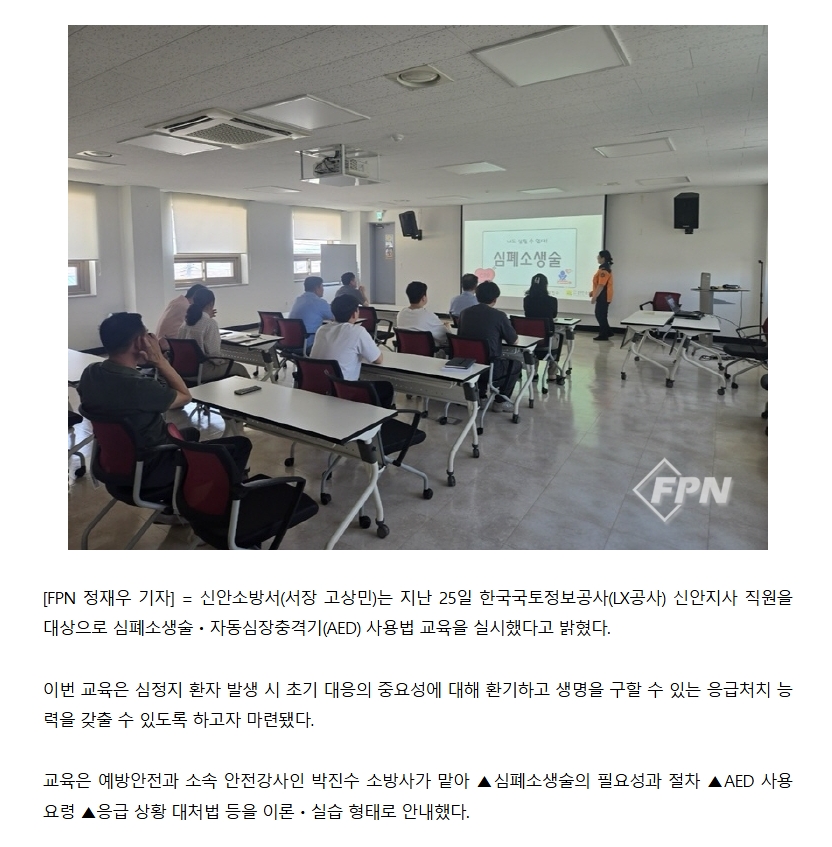 보도1.jpeg 이미지입니다.