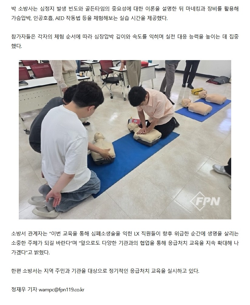 보도2.jpeg 이미지입니다.