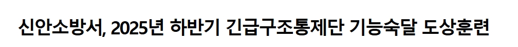 보도3.jpeg 이미지입니다.