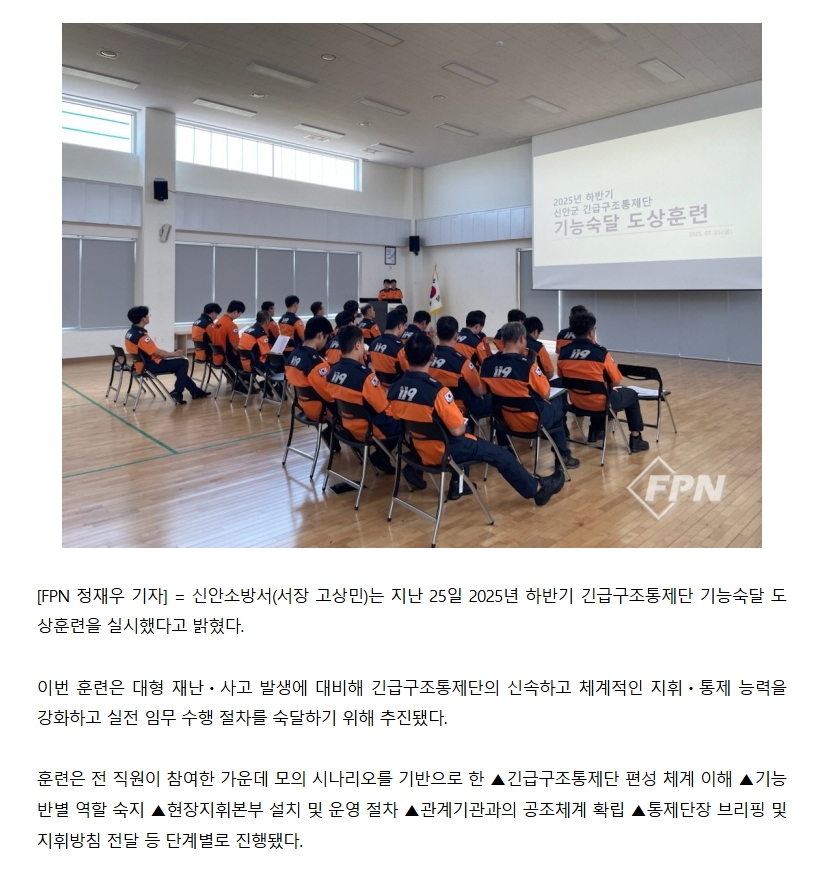 보도4.jpeg 이미지입니다.