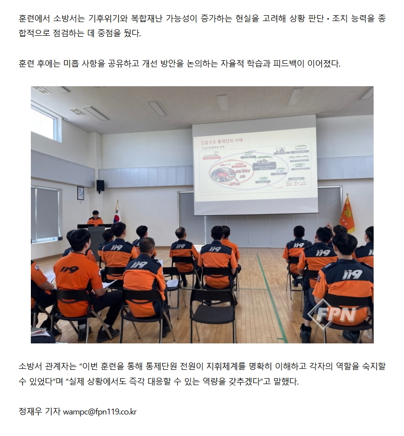 보도5.jpeg 이미지입니다.