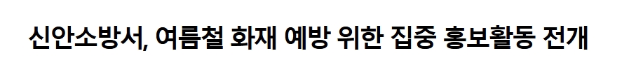 보도6.jpeg 이미지입니다.