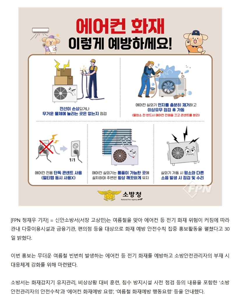 보도7.jpeg 이미지입니다.