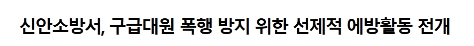 보도9.jpeg 이미지입니다.