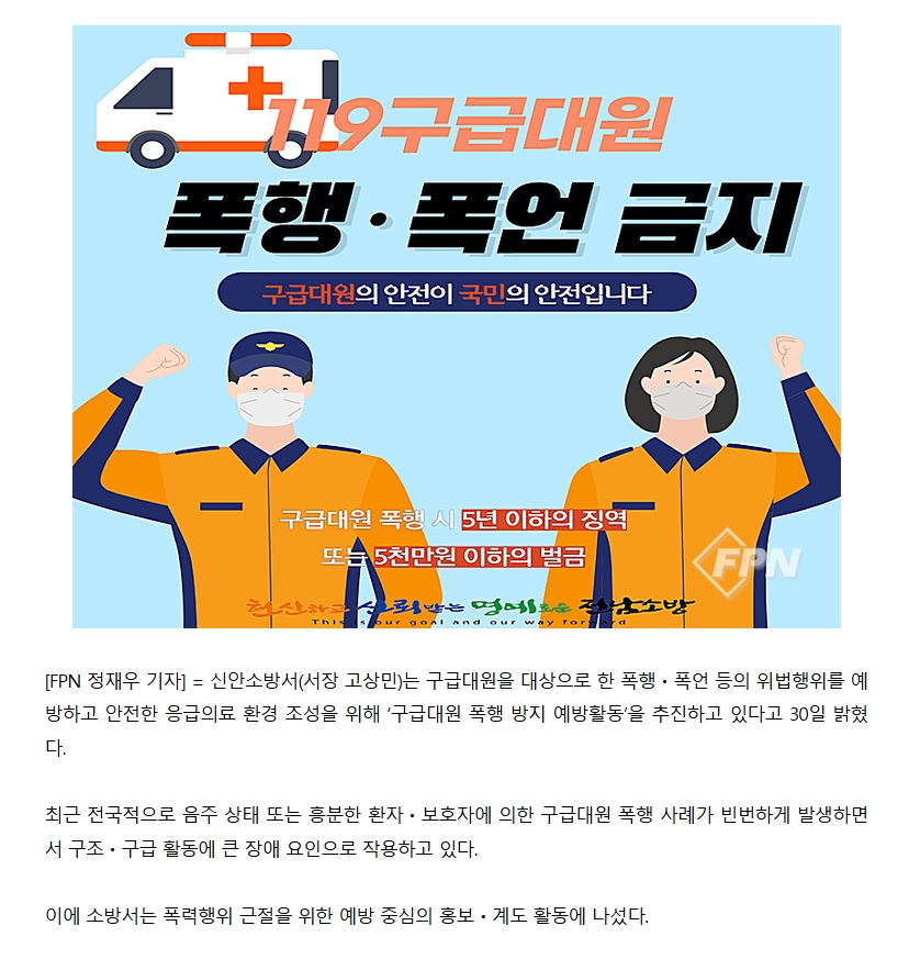 보도10.jpeg 이미지입니다.