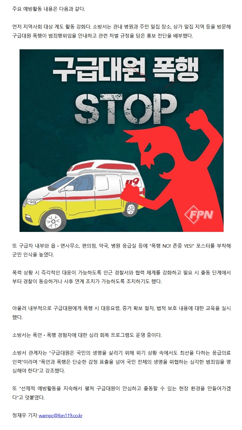 보도11.jpeg 이미지입니다.