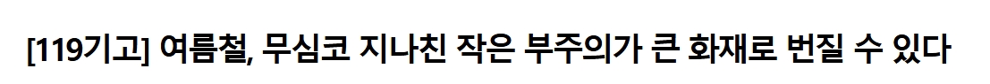 보도12.jpeg 이미지입니다.