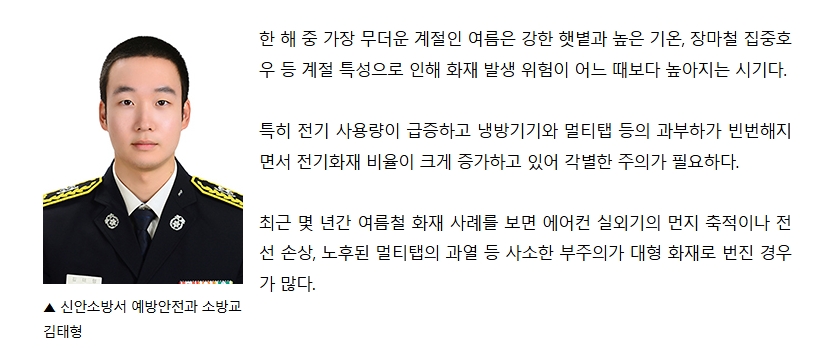 보도13.jpeg 이미지입니다.