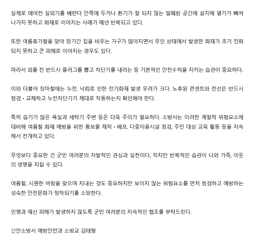 보도14.jpeg 이미지입니다.