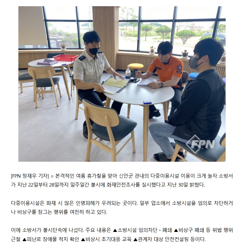 보도16.jpeg 이미지입니다.