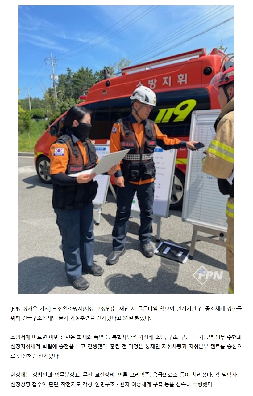 보도19.jpeg 이미지입니다.