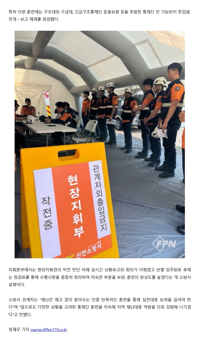 보도20.jpeg 이미지입니다.