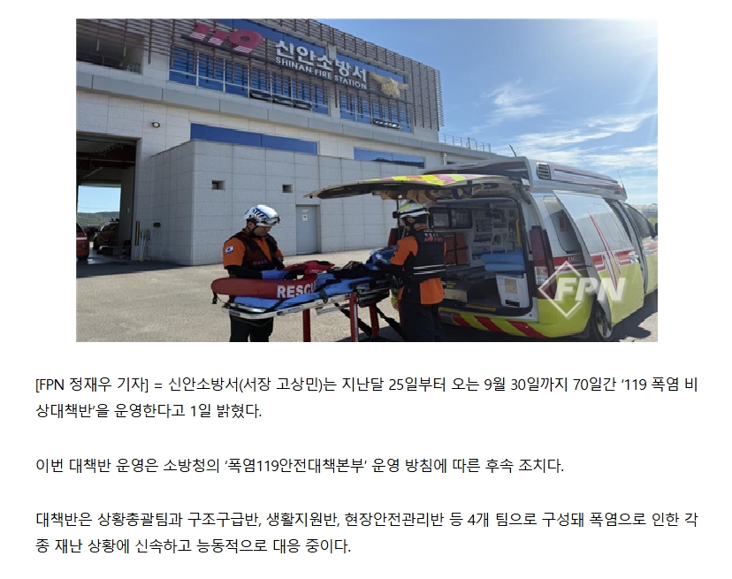 보도22.jpeg 이미지입니다.