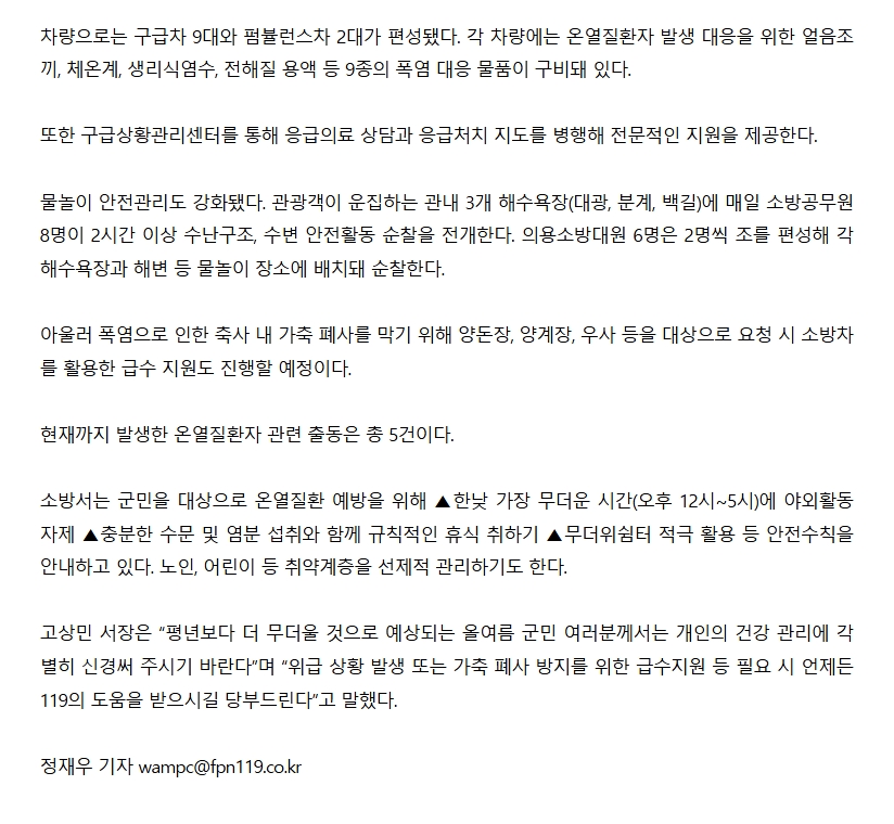 보도23.jpeg 이미지입니다.