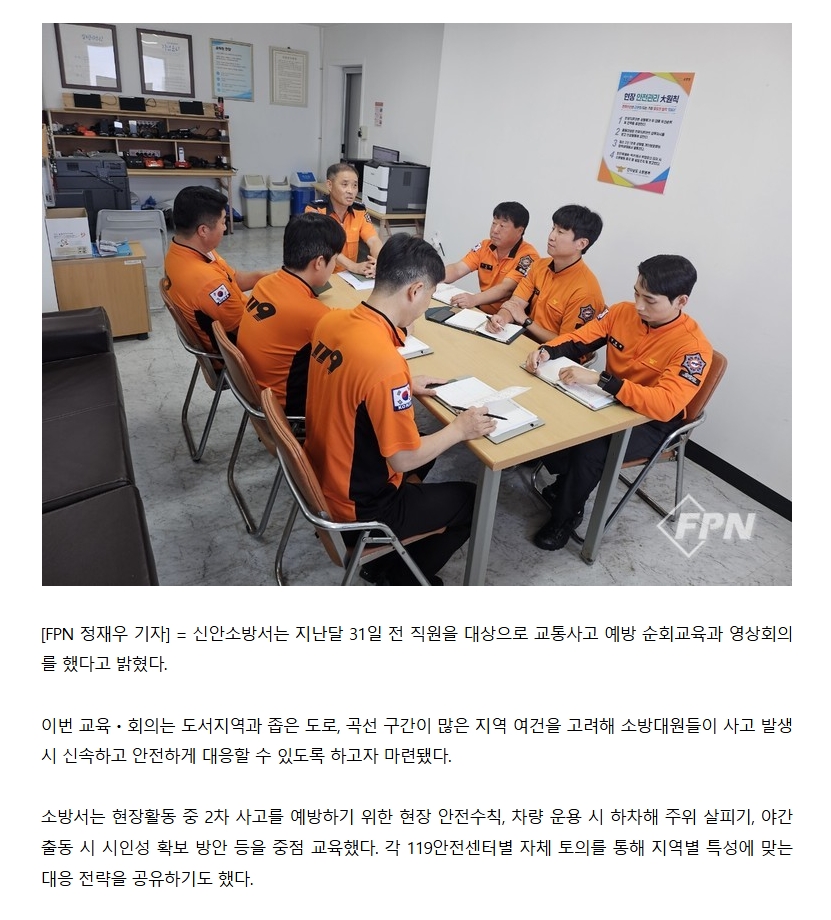 보도25.jpeg 이미지입니다.