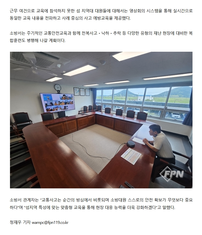 보도26.jpeg 이미지입니다.