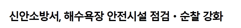 보도27.jpeg 이미지입니다.