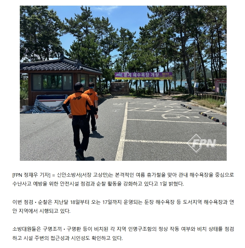 보도28.jpeg 이미지입니다.