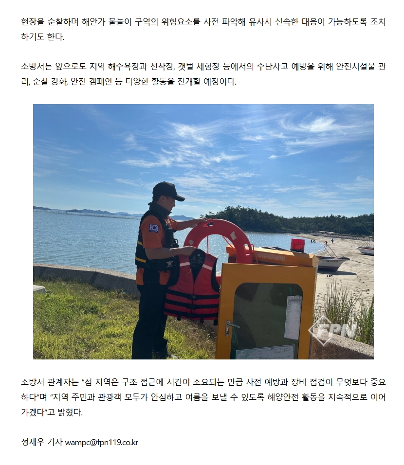 보도29.jpeg 이미지입니다.