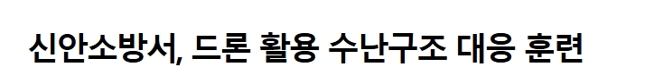 보도30.jpeg 이미지입니다.