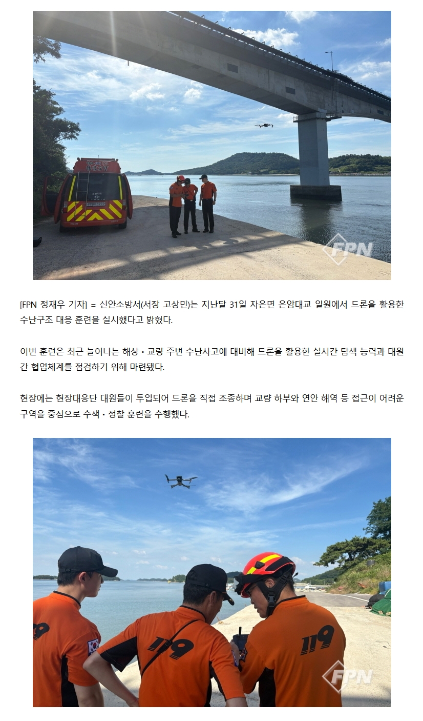 보도31.jpeg 이미지입니다.