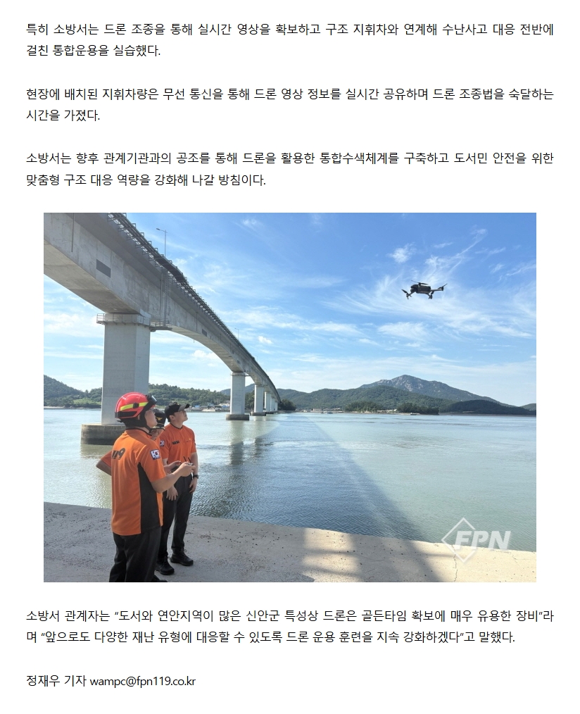 보도32.jpeg 이미지입니다.