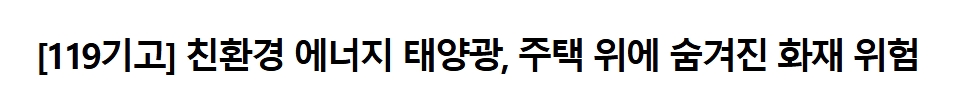 보도33.jpeg 이미지입니다.