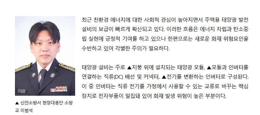 보도34.jpeg 이미지입니다.