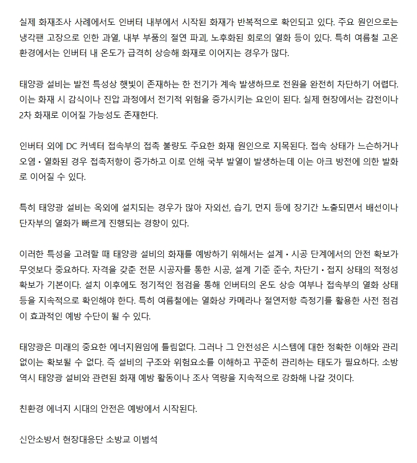 보도35.jpeg 이미지입니다.