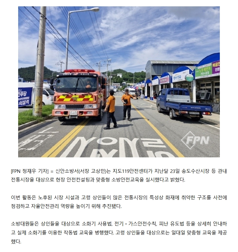 보도37.jpeg 이미지입니다.