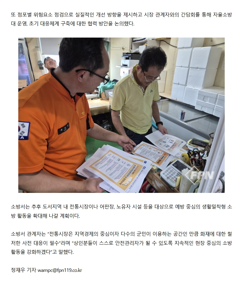 보도38.jpeg 이미지입니다.