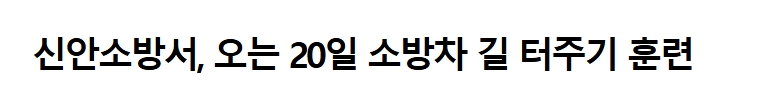 보도40.jpeg 이미지입니다.