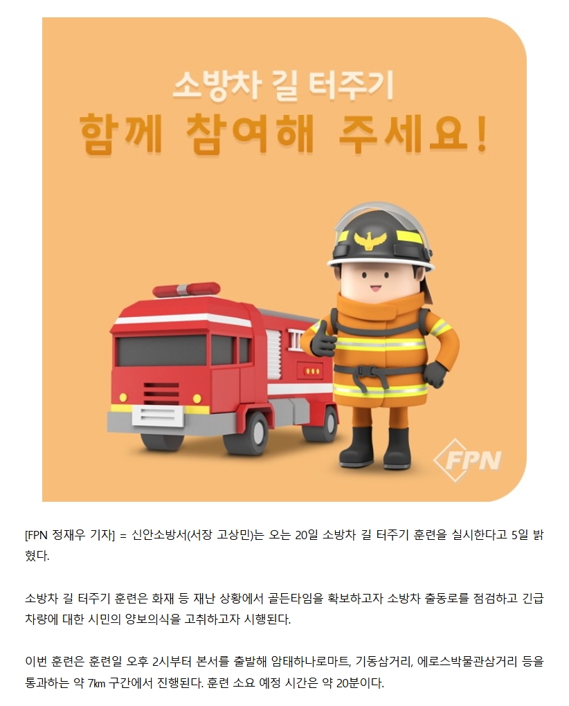 보도42.jpeg 이미지입니다.