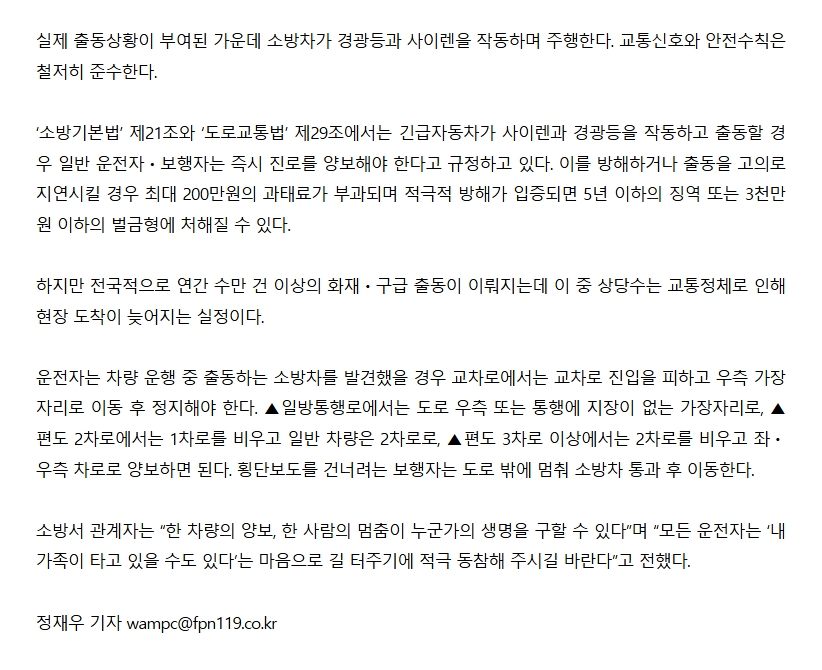 보도43.jpeg 이미지입니다.