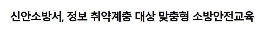 보도44.jpeg 이미지입니다.