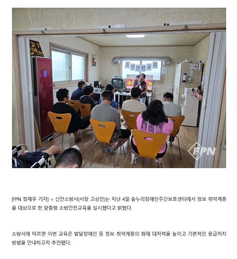 보도45.jpeg 이미지입니다.