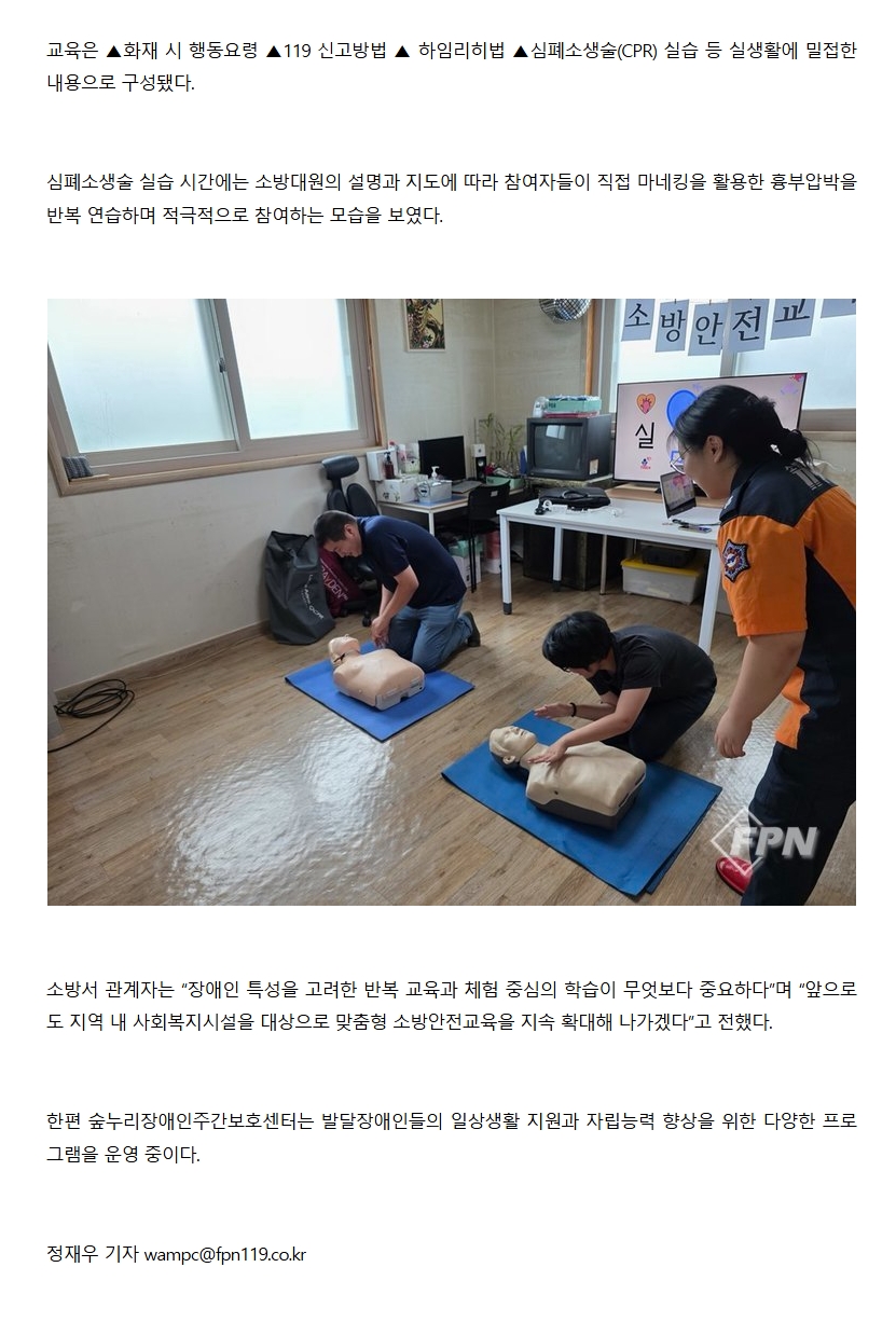 보도46.jpeg 이미지입니다.