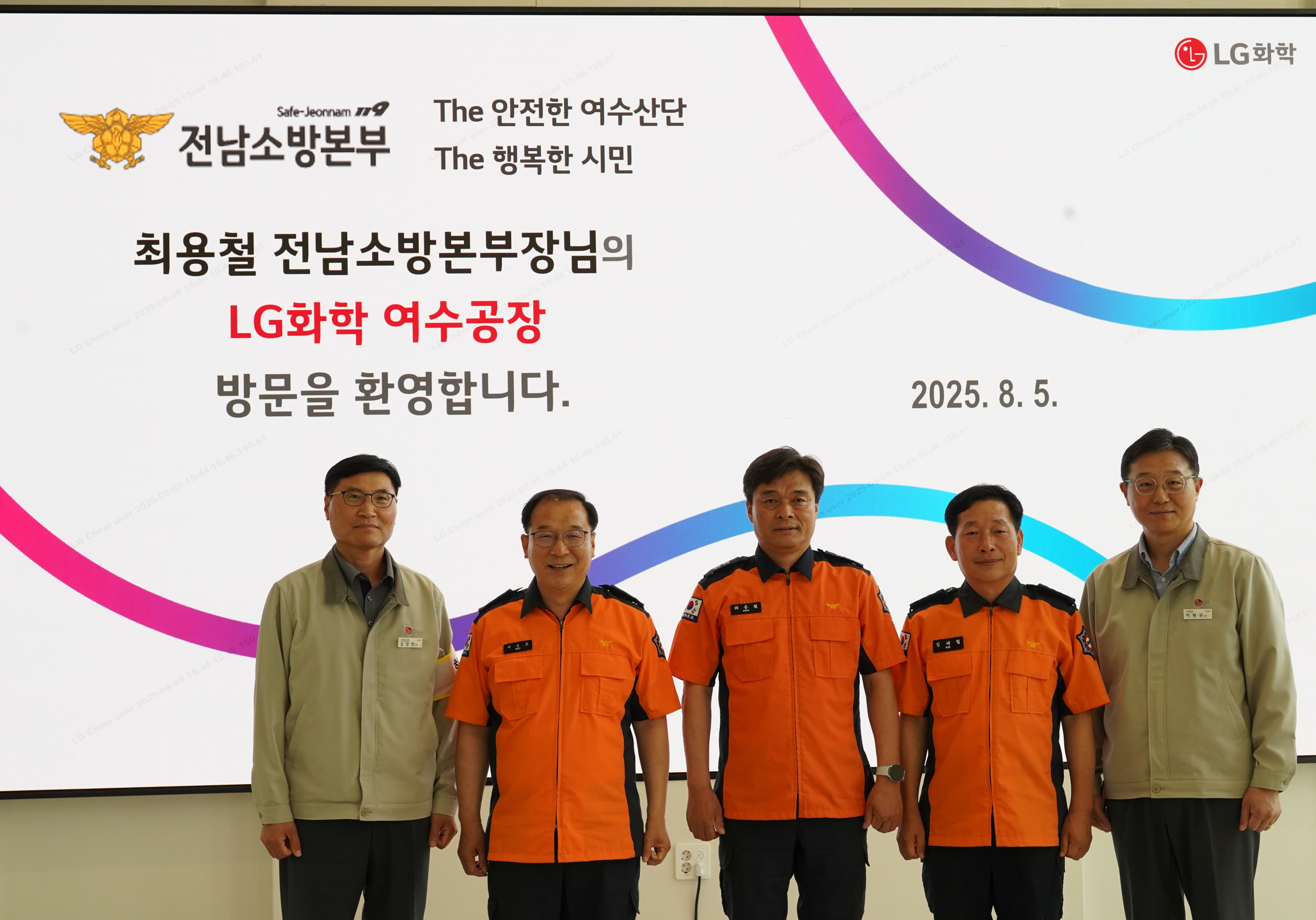 LG화학3.jpg 이미지입니다.
