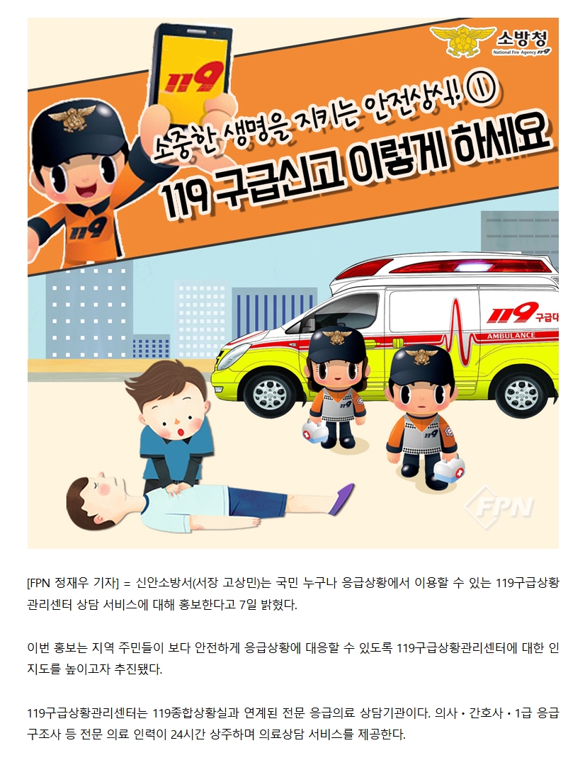 보도48.jpeg 이미지입니다.