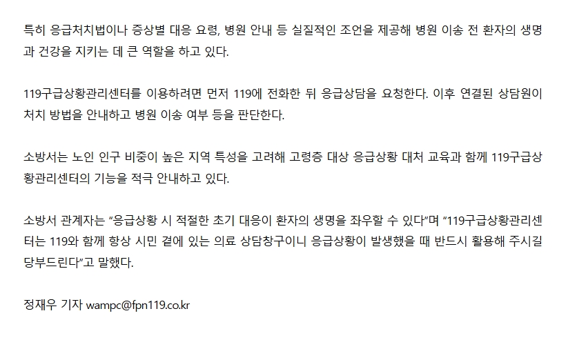 보도49.jpeg 이미지입니다.