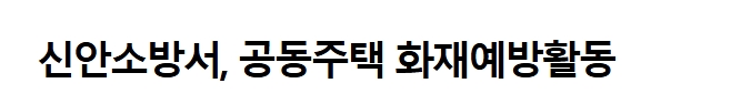 보도53.jpeg 이미지입니다.