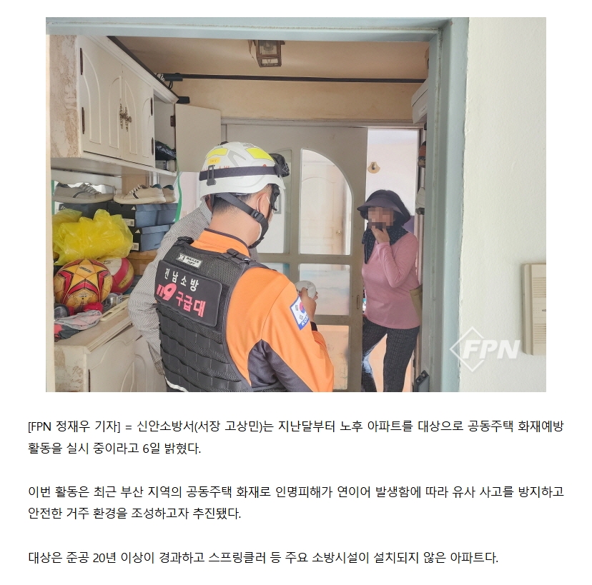 보도54.jpeg 이미지입니다.