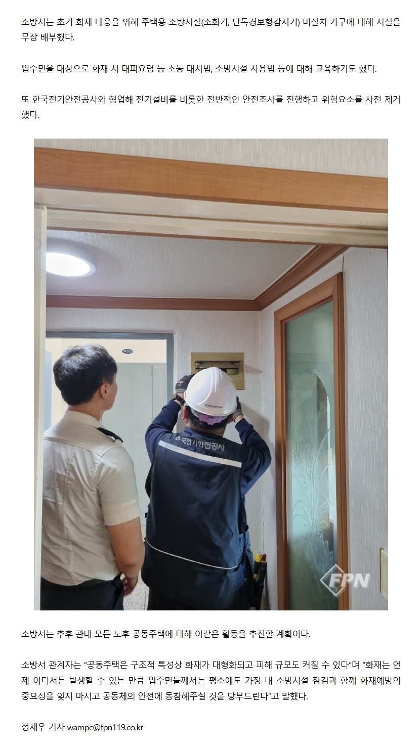보도55.jpeg 이미지입니다.