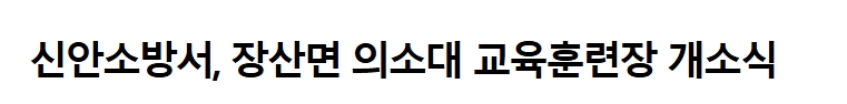 보도50.jpeg 이미지입니다.